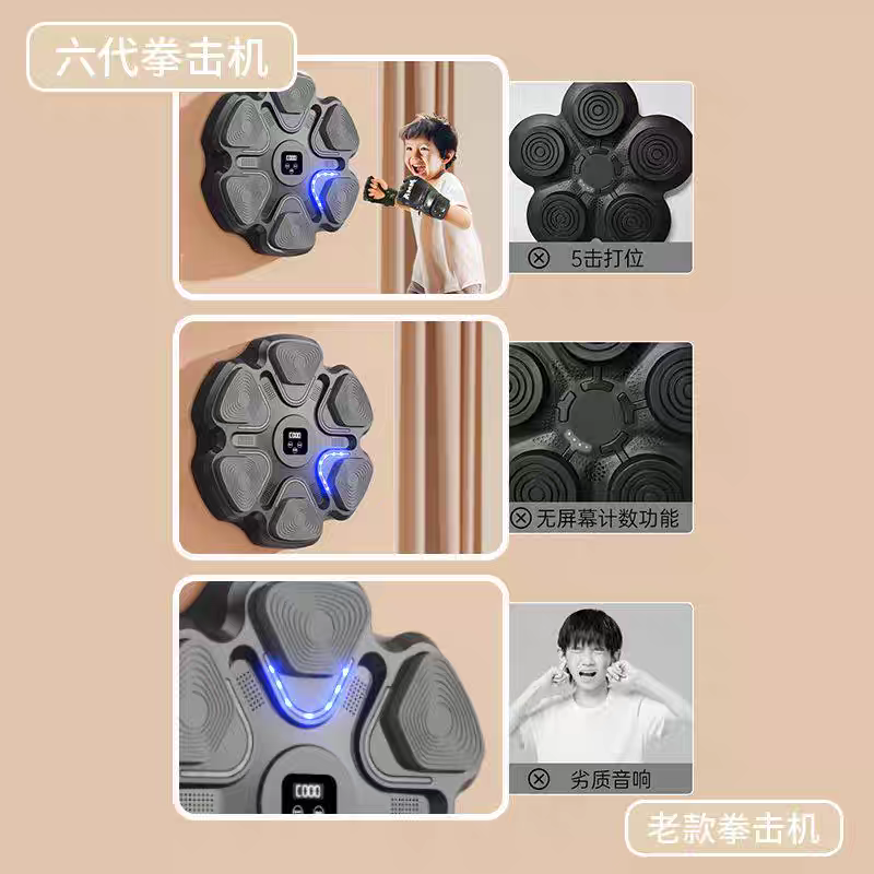 Home Gym Gym Equipment - Macchina Intelligente per Allenamento Boxe Domestico
