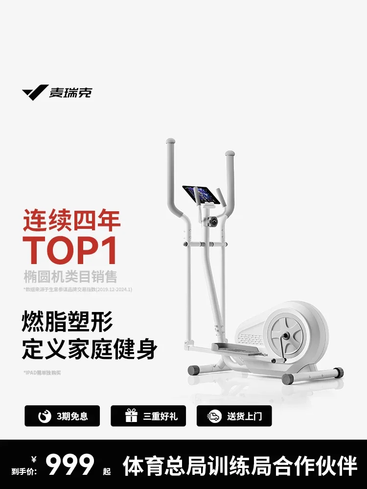TAO Home Gym: Strumento Sporti - Home Gym For Small Spaces recensione e prezzo