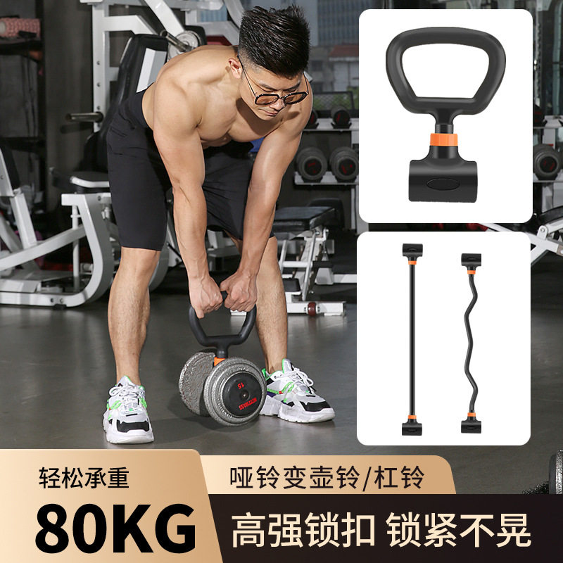 Set Palestra Domestica con Man - Home Gym Dumbbell Set recensione e prezzo