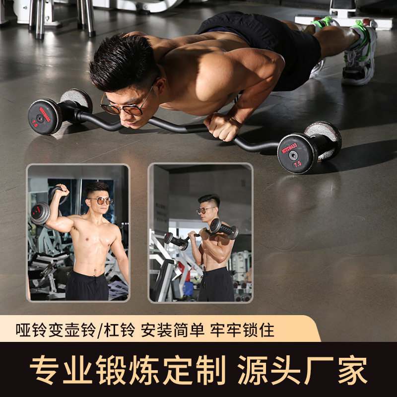 Set Palestra Domestica con Man - Home Gym Dumbbell Set recensione e prezzo